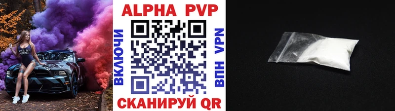 Как найти закладки Армянск mega маркетплейс Мефедрон Alpha-PVP Марихуана ГАШ КОКАИН АМФЕТАМИН