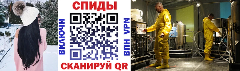 АМФЕТАМИН VHQ  продажа наркотиков  Армянск 