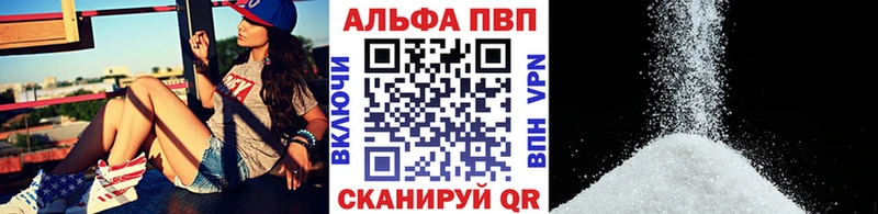 APVP СК Армянск