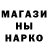 Печенье с ТГК марихуана Carlos Signor