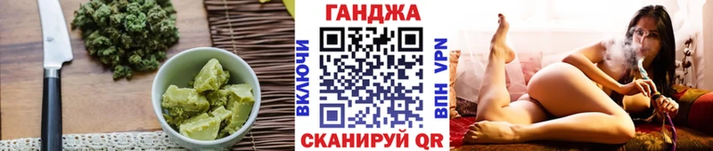 Canna-Cookies конопля  Армянск 