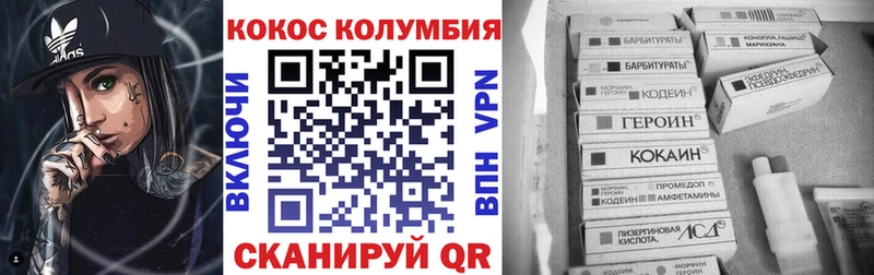 COCAIN FishScale  как найти закладки  Армянск 