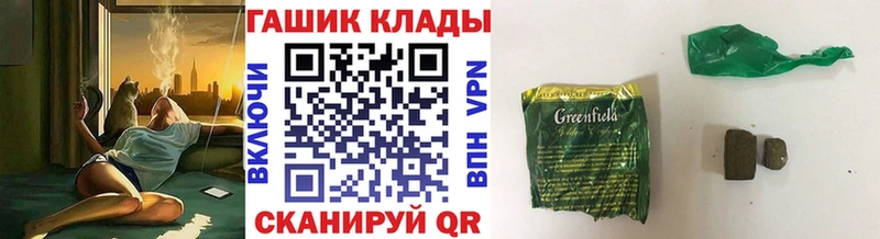 ГАШИШ Premium хочу наркоту Армянск