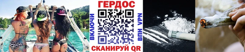 Героин Heroin  Армянск 