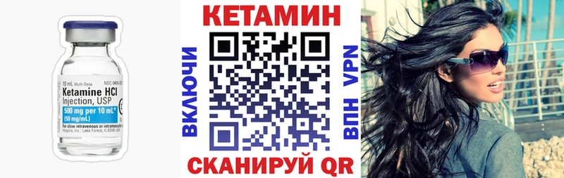 Кетамин VHQ Армянск