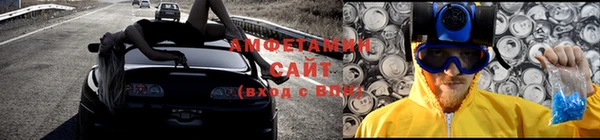 мефедрон мука Алзамай