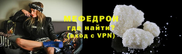 меф Алексеевка