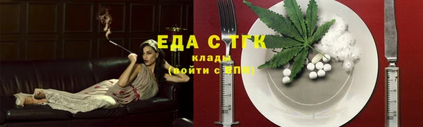 мефедрон мука Алзамай