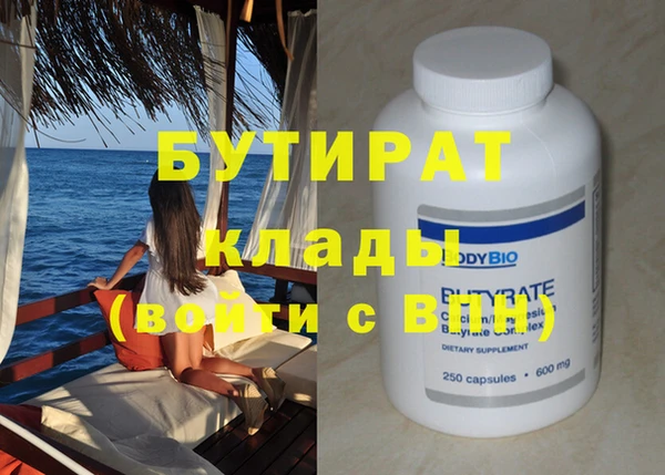 метадон Аркадак