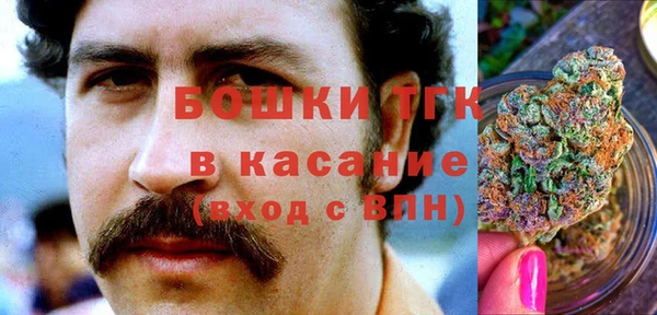 гашишное масло Армянск