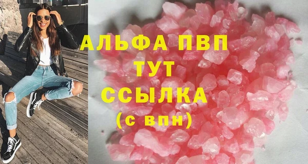 меф Алексеевка