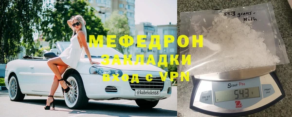 меф Алексеевка