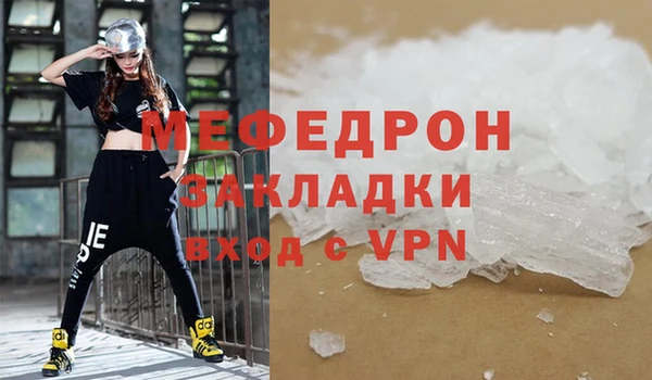мефедрон мука Алзамай