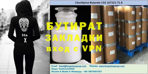 метадон Аркадак