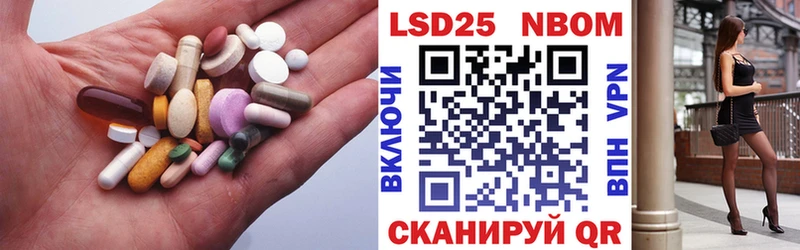 LSD-25 экстази ecstasy  omg ТОР  Армянск 