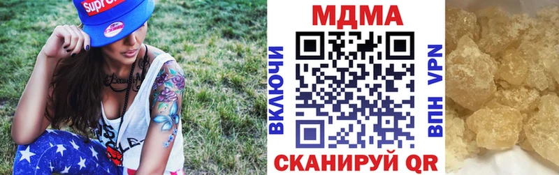 hydra сайт  Армянск  МДМА кристаллы 