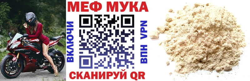 Мефедрон VHQ  Армянск 