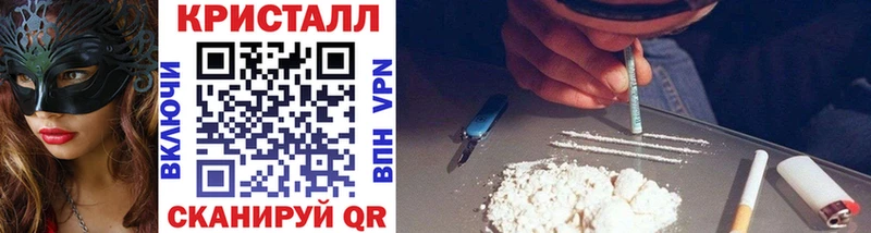 Метамфетамин мет  Армянск 
