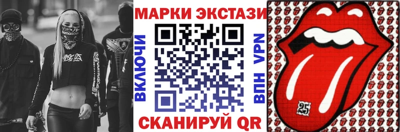 купить Армянск hydra вход Марки 25I-NBOMe 1500мкг