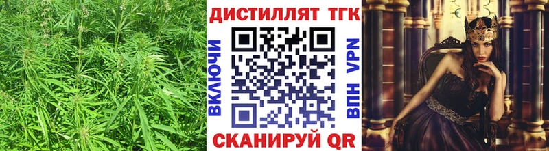 Дистиллят ТГК концентрат  мега   Армянск 